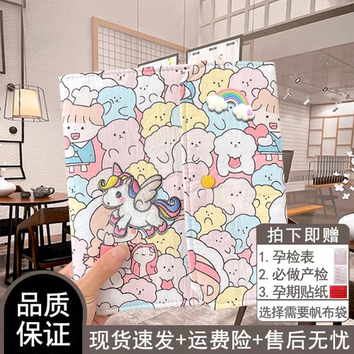 新款a5大小巧便携孕妇产检收纳册怀孕检查报告单资料册文档收纳包