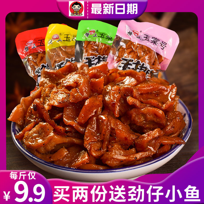 网友分享在meiguo.com的图片