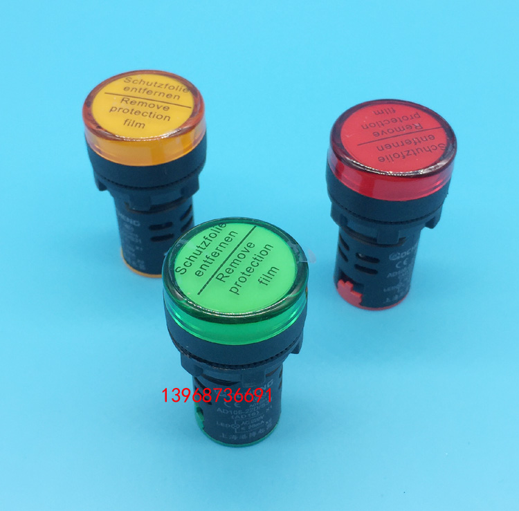 LED指示灯22mm森奥 SAD16-22DS/23 信号灯上海港博AD105明尔AD62