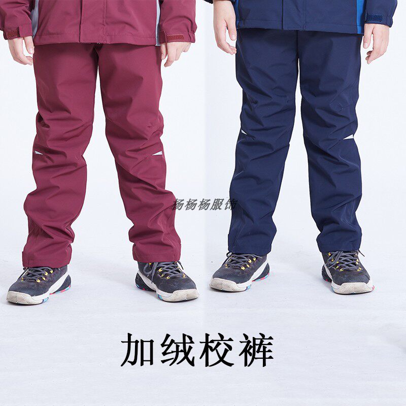 儿童冲锋裤男女中大童秋季防风防水保暖长裤子园服校裤印绣运动裤