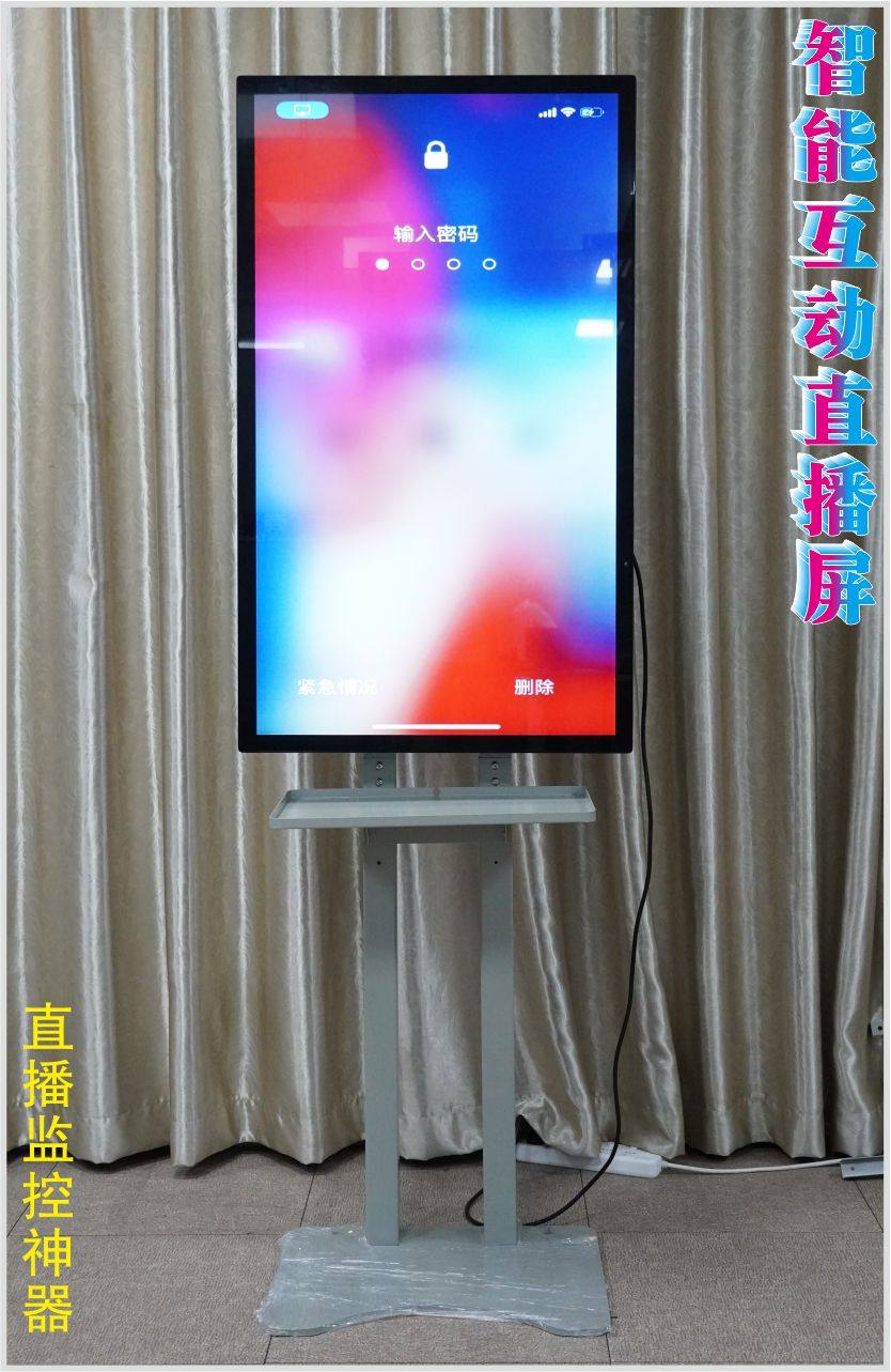 TaoBao mobile phone live broadcast Expand high definition monitor interaction 4K computer Large screenin the Brand desktop PC/Brand one machine/Server , One machine  category - from Buy2taobao.com to provide professional Taobao agent buy service