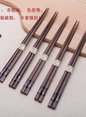 微瑕特价款 不退不换进口日式尖头筷子筷盒高档家用，介意慎拍！