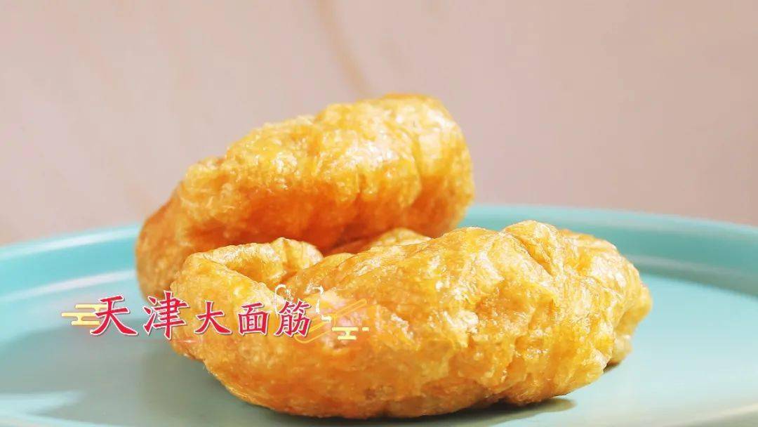 天津特色油面筋1斤装大面筋广东牛杂麻辣烫火锅食材面筋现炸包邮