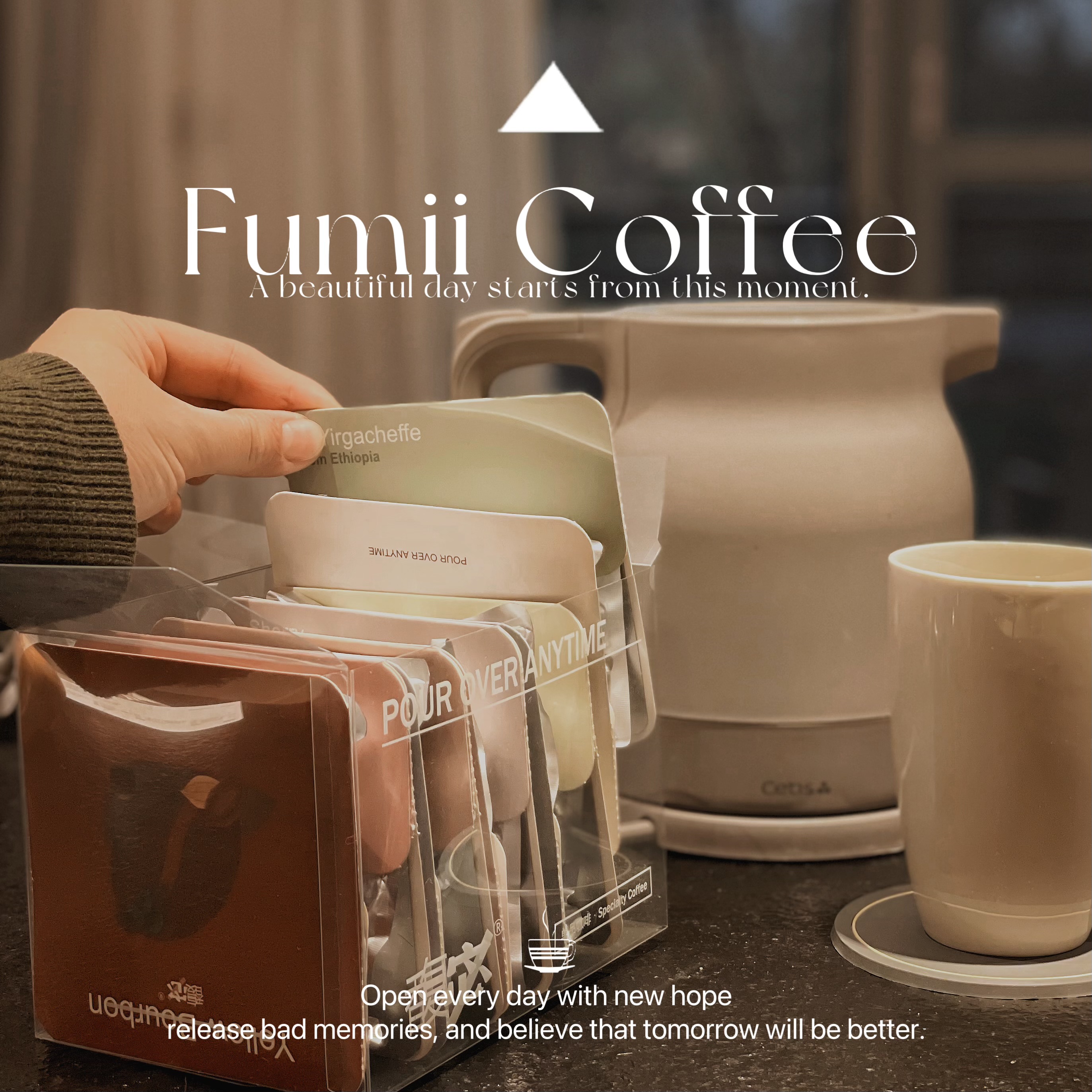 馥宓fumii挂耳手冲咖啡锥形滤纸