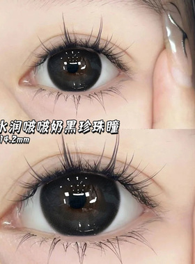 水嘟嘟黑美瞳日抛30片自然灰色学生党大直径隐形眼镜次抛WF正品TN
