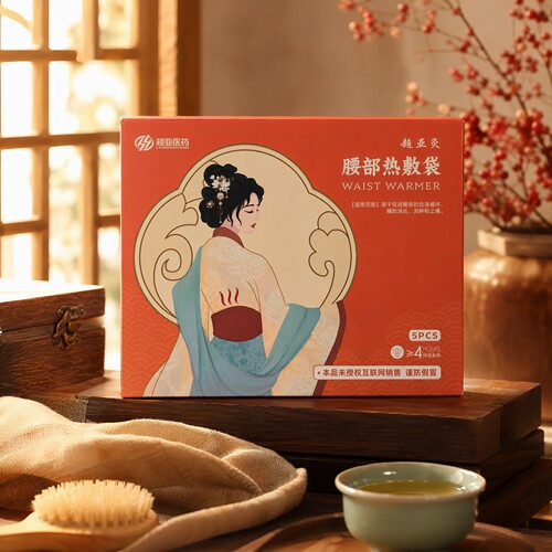 超亚医药超亚灸腰部热敷袋5贴/盒dy1