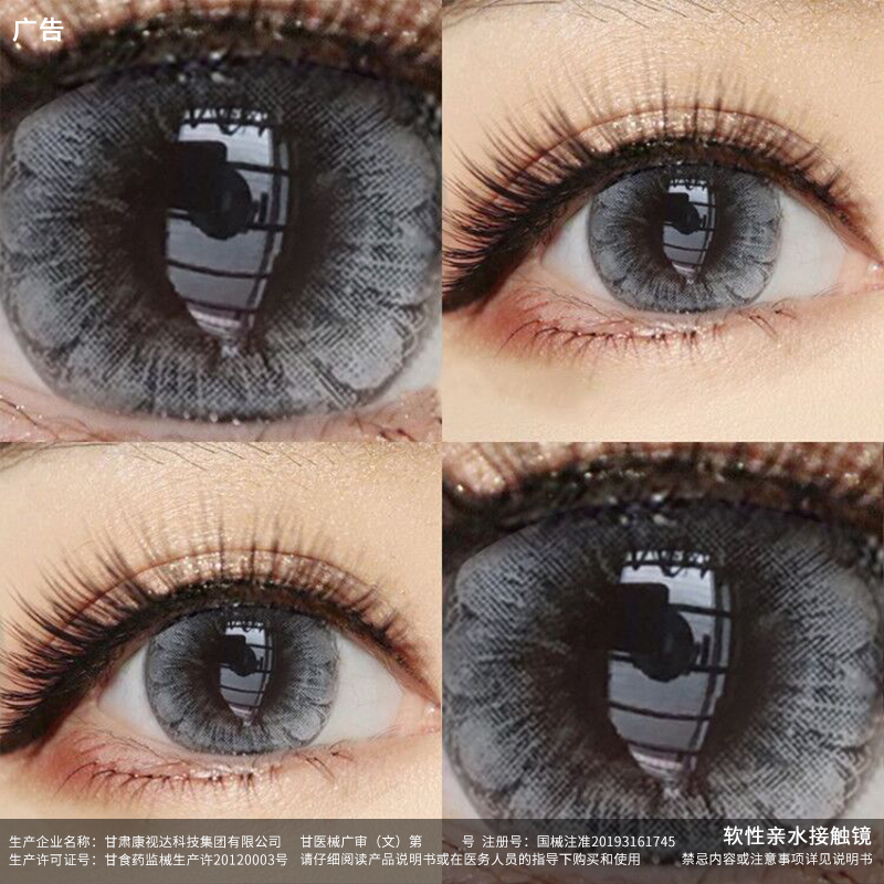 送护理液+伴侣盒