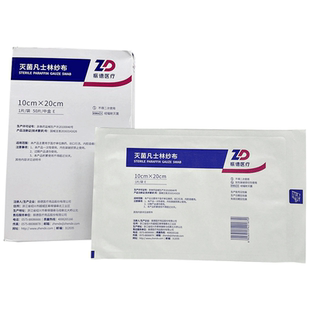 振德灭菌凡士林纱布1片独立包装油纱布换药引流减轻伤口粘连ZK