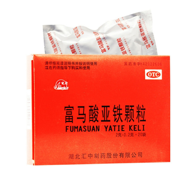 健舟 富马酸亚铁颗粒 20袋补铁补血药儿童缺铁性贫血营养不良