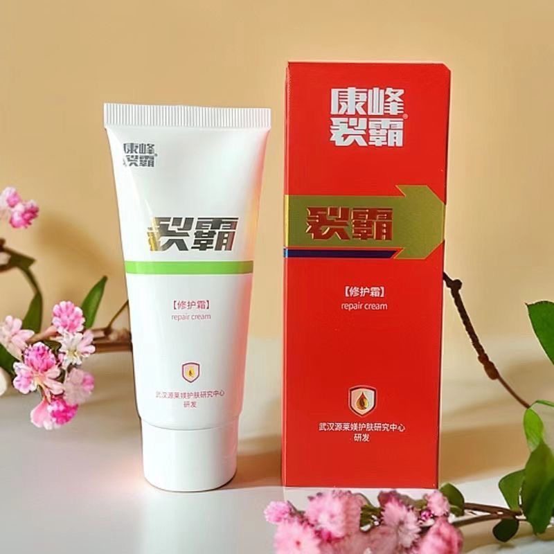 康峰裂霸修护霜50g护手足霜保湿修护霜男女可用正品旗舰店dy8,保健用品,面部健康,淘宝优惠券,粉丝福利购,淘宝优惠卷