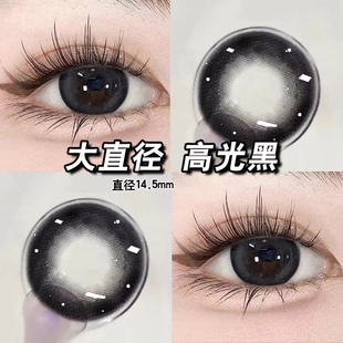美瞳半年抛黑色棕色大小直径2025年隐形眼镜年抛1片官网旗舰店TC