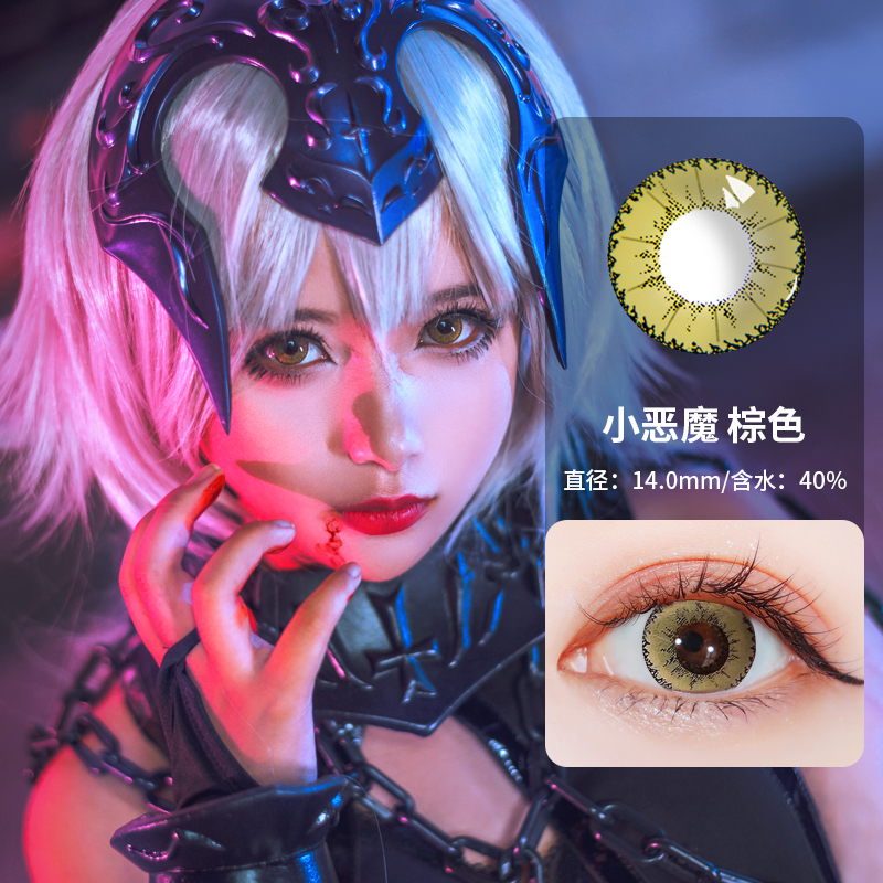 美仑苏cosplay显色美瞳动漫艺术片红黄猫眼彩虹月亮隐形眼镜2片TJ