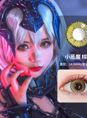 美仑苏cosplay显色美瞳动漫艺术片红黄猫眼彩虹月亮隐形眼镜2片TJ
