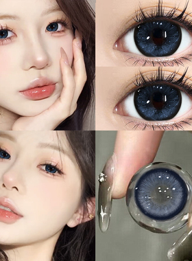 蓝色美瞳日抛30片混血一次性透明2024新款正品官网10片隐形眼镜TN