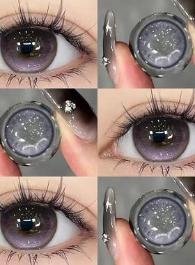 月亮泡馍美瞳日抛30片混血紫色大直径隐形眼镜次抛女WF正品官网TN