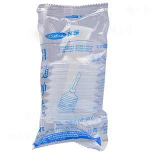 5只4.9元 可孚妇用冲洗器150ml一次性医用阴道清洗器女性隐私处