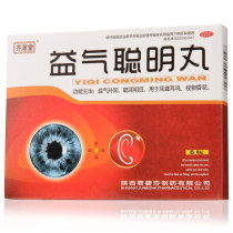 Qiyuantang Yiqi intelligent pill 6 bottles / box