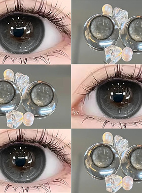 冰糖眼泪美瞳日抛30片灰色自然一次性大直径隐形眼镜WF官方正品TN