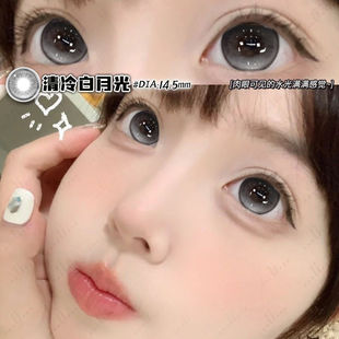冰晶泪光美瞳半年抛黑灰色自然大直径隐形眼镜年抛女WF正品官网TN