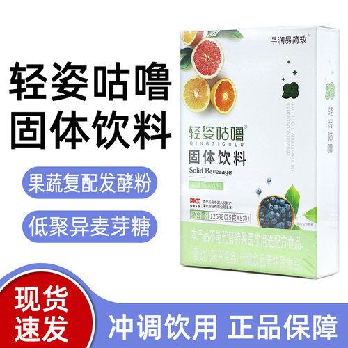 芊润易简玫轻姿咕噜综合酵素