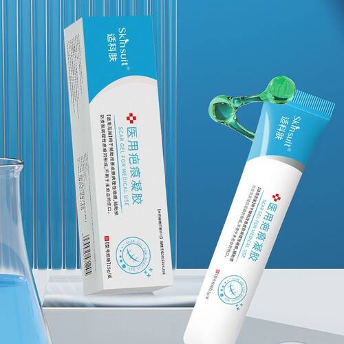 适科肤医用疤痕凝胶正品旗舰店