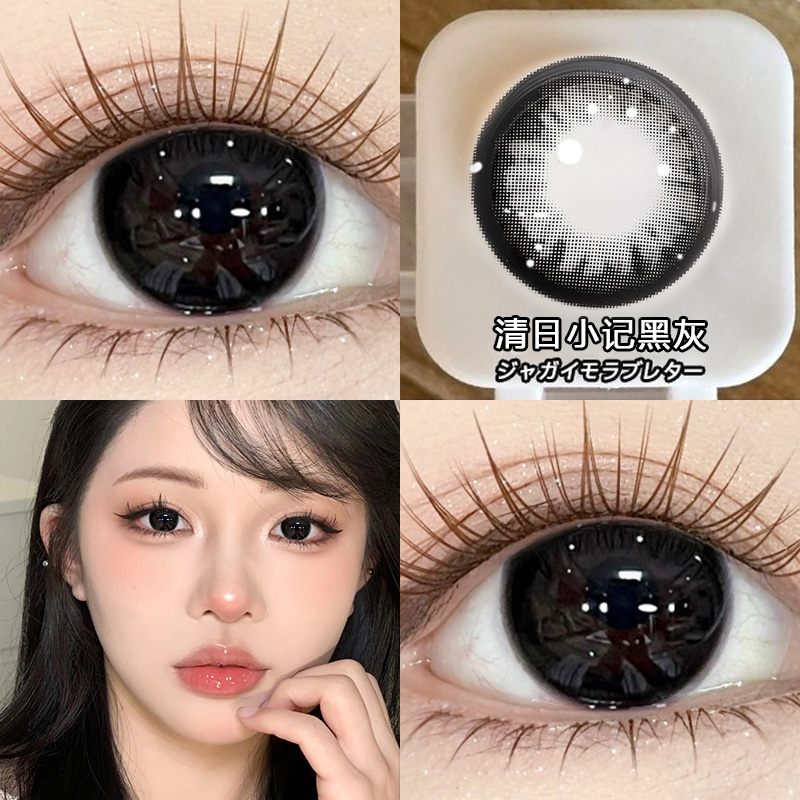 日抛10片装+6片装+两盒送润眼液