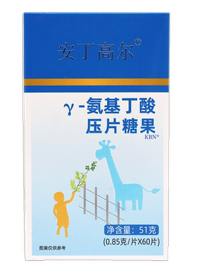 安丁高尔γ-氨基丁酸官方旗舰店