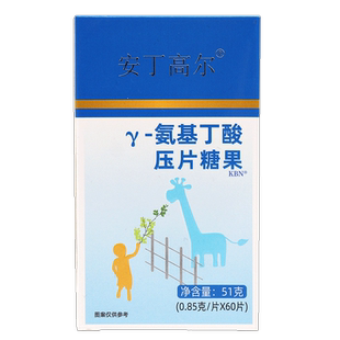 安丁高尔γ-氨基丁酸压片糖果80片/瓶gaba伽马正品旗舰店dy1