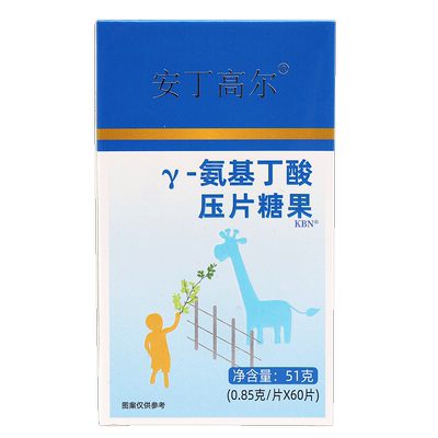 安丁高尔γ-氨基丁酸官方旗舰店