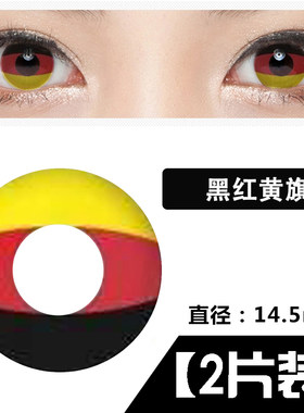 cosplay美瞳吸血鬼红眼红色白绿色僵尸丧尸幽灵恶魔cos盲人眼镜tj