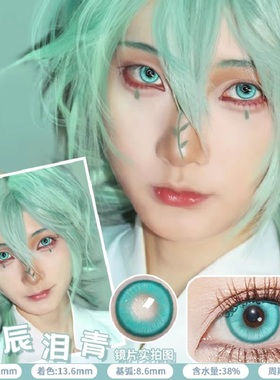 COSPLAY绿色美瞳合集原神草神纳西妲初音温迪艾尔海森年月日抛TJ