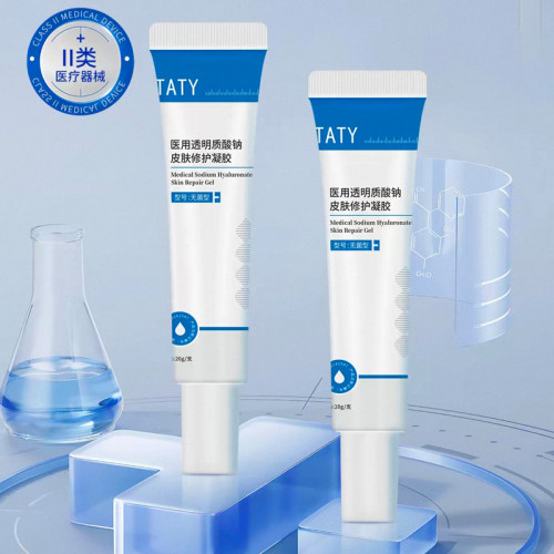 TATY医用透明质酸钠皮肤修复凝胶20g/支创面护理正品旗舰店dy4