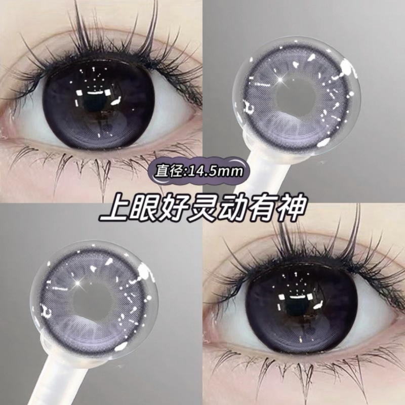 日抛10片装+6片装+散装2片+两盒送润眼液