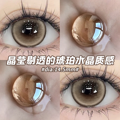 宿醉诗人美瞳日抛30片棕色亚裔混血10片大直径女隐形眼镜旗舰店TN