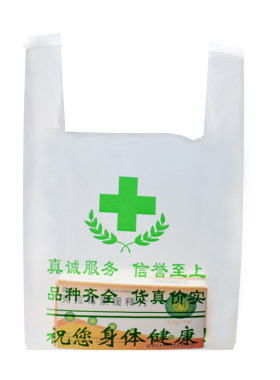 医院诊所中西药降解批发塑料袋