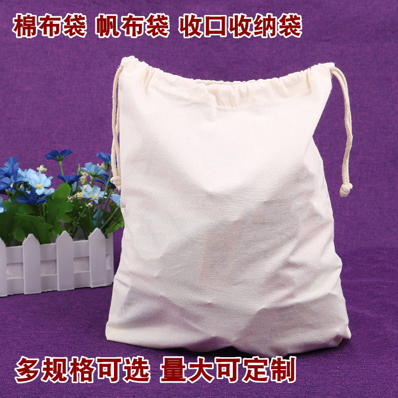 帆布袋定制logo购物袋环保袋定做布袋手提袋帆布包收纳袋棉布袋子|ruв категории получать отделка, семьи, хранения приборов, сумка, сумка/сумка - от Buy2taobao.com для оказания профессиональной услуги покупки агента Taobao
