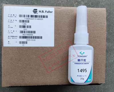 1495胶水 1495瞬干胶快干胶塑D料橡胶金属粘接剂 20g