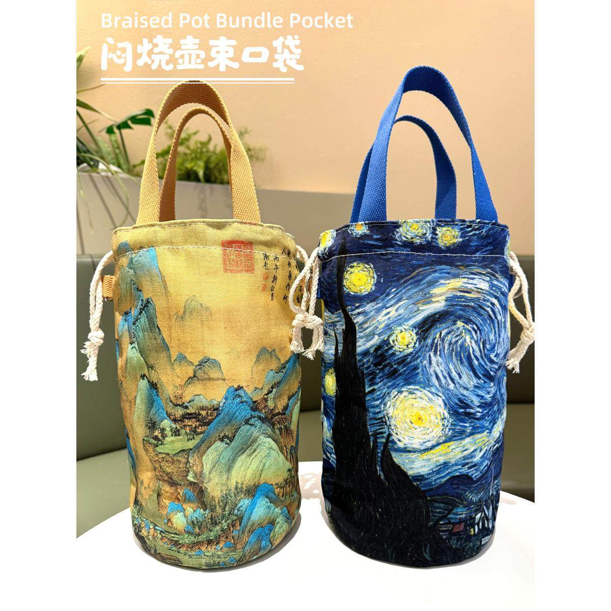 梵高油画焖烧杯束口袋杯套水壶帆布袋子斜挎手提大保温杯水杯收纳