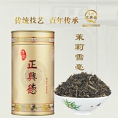 100g 牛街正兴德 新茶茉莉花茶叶浓香型老字号茉莉雪毫桶装 250g