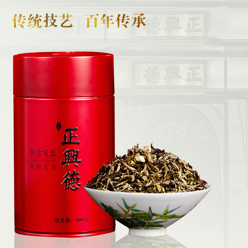 牛街正兴德 新茶老字号茉莉花茶浓香型特级飘雪芙蓉罐100g