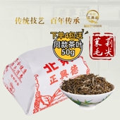 牛街正兴德2025新茶茉莉花茶浓香茶叶传统老北京茉莉毛尖散装 250g