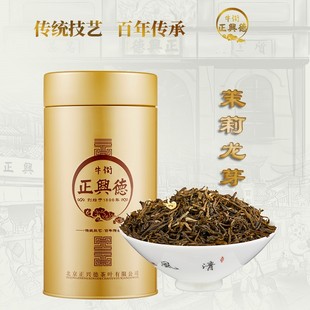 240g 茉莉花茶叶中华老字号浓香茉莉龙芽罐装 牛街正兴德 25新茶