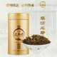 茉莉花茶叶中华老字号浓香茉莉龙芽罐装 牛街正兴德 25新茶 240g
