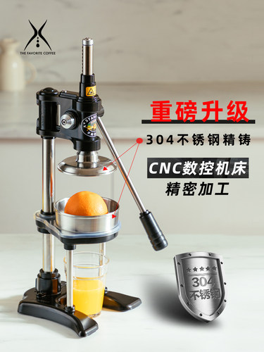 不锈钢省力商用柠檬手动榨汁机