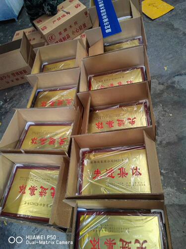 铜牌授权荣誉牌定做牌匾制作广告牌腐蚀钛金牌堆金牌门牌招牌挂牌
