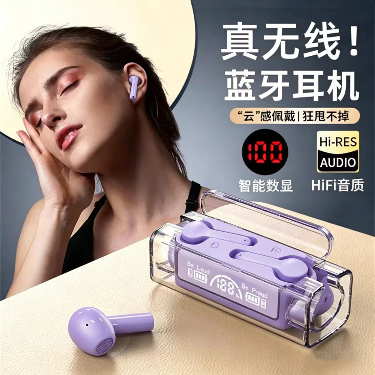 透明高颜值无线耳机蓝牙双耳半入耳式电竞蓝牙耳机手机安卓通用款