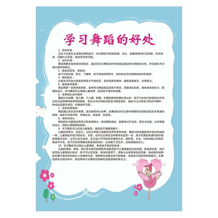 新舞蹈室文化墙培训班教室装饰艺术布置墙贴少儿创意贴纸音乐芭蕾