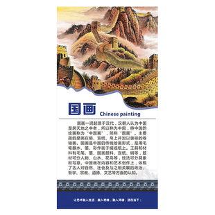 美术机构墙面装饰墙贴少儿文化工作室标语画室教室培训班创意布置