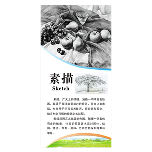 美术室装饰墙贴班级标语布置画室展板功能文化墙国画油画简介海报