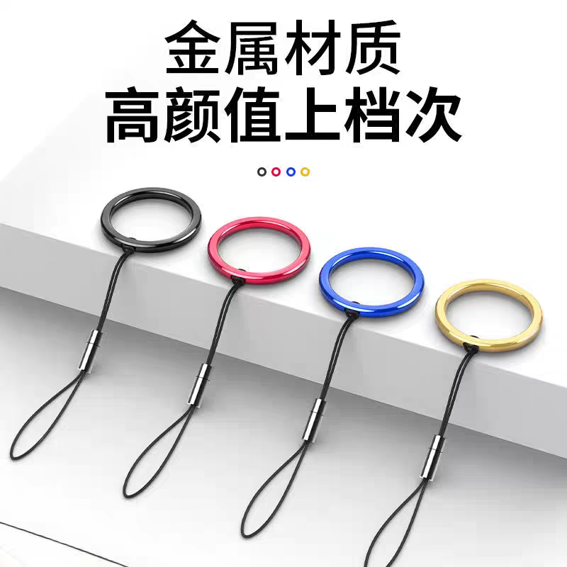 指环挂绳手机壳金属指环扣短款钥匙u盘手链挂件饰品个性创意防丢